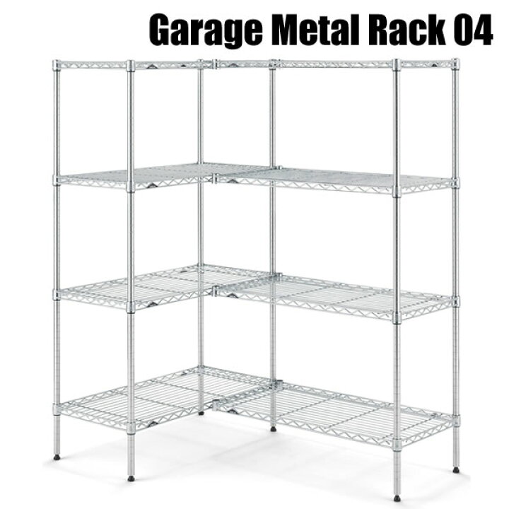 楽天市場 ワイヤーシェルフ メタルラック 部屋のコーナーを有効活用 L字型棚 物置収納 組立家具 収納 物置 シェルフ ガレージラック ガレージ 車庫 タイヤラック ホームエレクター ガレージメタルラックl字型 04 送料無料 おしゃれガーデン家具と物置 Juicy