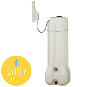 ガーデニング用品 雨水貯留タンクの人気商品 通販 価格比較 価格 Com ガーデニング用品 雨水貯留タンクの人気商品 通販 価格比較 価格 Com