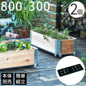 K[fjO LX^[ ړua+ design K[f{bNX800×300p LX^[tx[X 2Zbgv