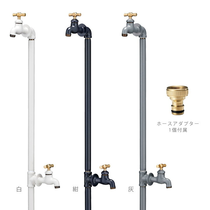 楽天市場】水栓柱 ビンテージ風 2口 「 配管パイプ 立水栓 ダブル （水 