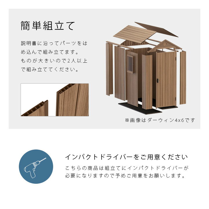 楽天市場】物置 屋外 おしゃれ 大型 「ケター （KETER） ダーウィン 