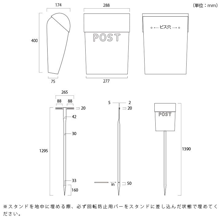 ブルカデザイン （Bruka Design） 北欧雑貨店のポスト」 | JUICY