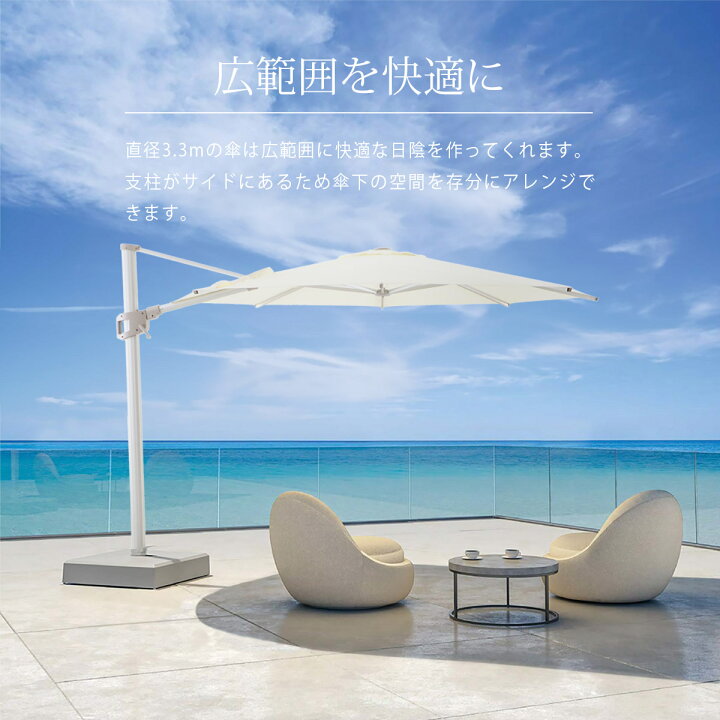 楽天市場】大型 ガーデンパラソル ＆ ベース セット 風に強い 業務用 