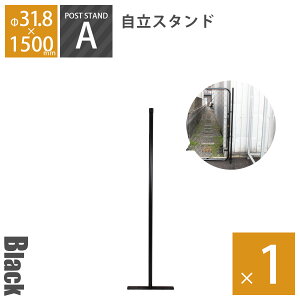 u AJtFX |XgX^h H1500mmia31.8mmj ubN SLbvt v DIY  C JtHjA  hbO hA  re[W Be[W  A