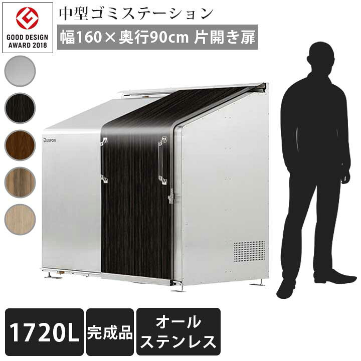 楽天市場】【中型】【ゴミ集積庫】【完成品お届け】「ゴミステーション 