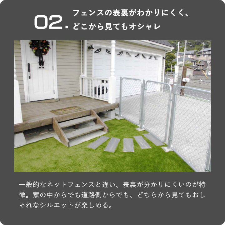 楽天市場】【5枚セット】「 アメリカンフェンス 180cm×90cm XLサイズ 