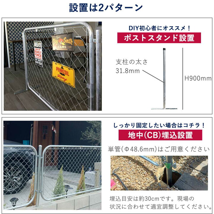 楽天市場】【3枚セット】「 アメリカンフェンス 150cm×90cm Lサイズ 