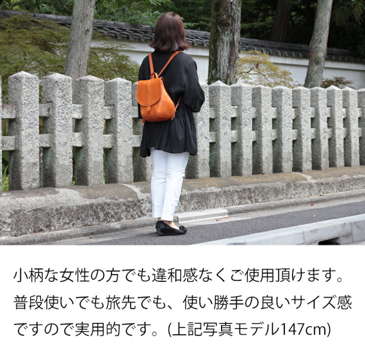 楽天市場】リュック レディース 本革 リュック おしゃれ きれいめ 鞄 