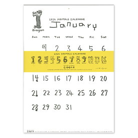 【定形外郵便OK】小西慎一郎 シンプルなアニマルカレンダー2024年度シートタイプ(B4サイズ)