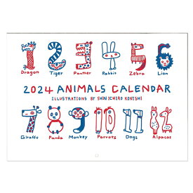 【定形外郵便OK】小西慎一郎 シンプルなアニマルカレンダー2024年度赤青タイプ(A3サイズ)