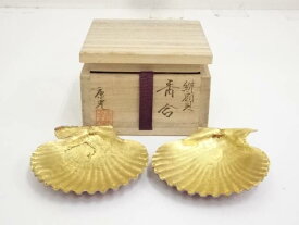楽天市場 緋扇貝の通販