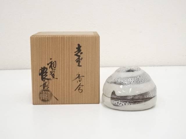 茶道具 茶道 日本製 着物 山口錠鉄造 ５５％以上節約 志野香合 宗sou 道 中古 共箱