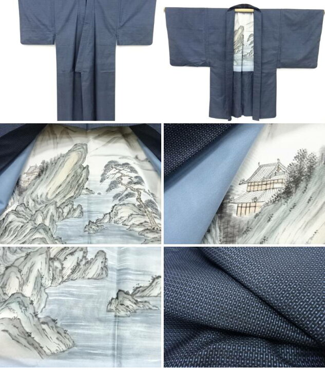 2640円 最大50%OFFクーポン 本場泥大島紬100亀甲男物着物アンサンブル 2640円 最大50%OFFクーポン 本場泥大島紬100亀甲男物着物アンサンブル