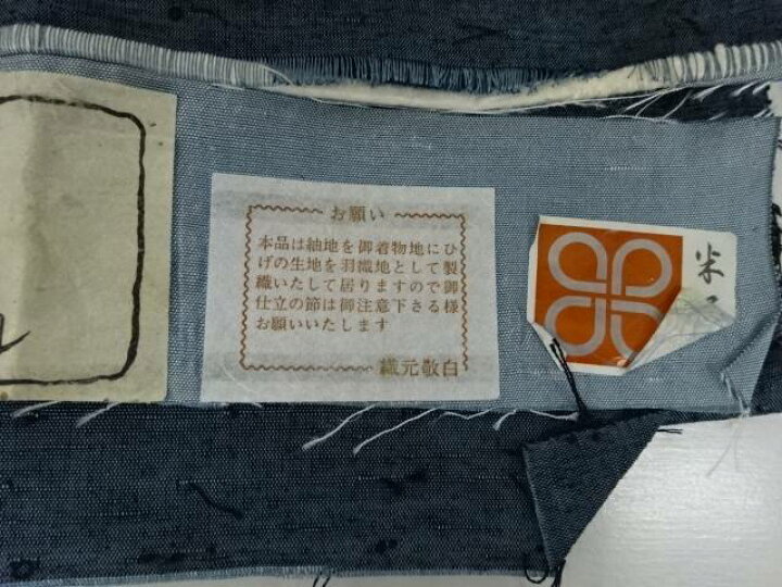 驚きの値段で】 宗sou 未使用品 ひげ紬男物着物アンサンブル catalasarenas.com 驚きの値段で】 宗sou 未使用品 ひげ紬男物着物アンサンブル catalasarenas.com