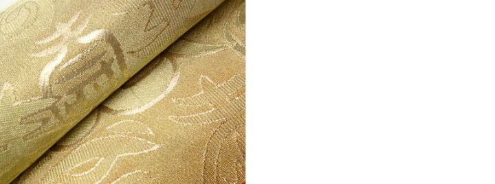 楽天市場】百寿文織出し名古屋帯【リサイクル】【中古】【着】 宗sou : お茶道具・着物 【宗 sou】