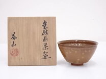 楽天市場】加藤藤山造 金結晶茶碗の通販 