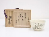 楽天市場】茶碗 真葛の通販