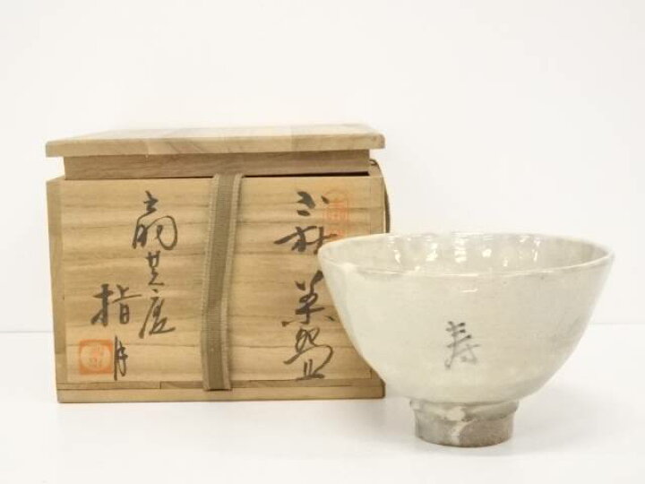 九谷焼聾米造萩焼信楽焼美濃焼織部焼茶碗茶道具时代物 稀少珍品