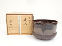 楽天市場】鬼丸碧山の通販