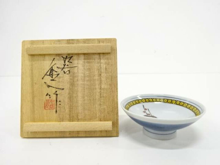 楽天市場】九谷焼 中村重人造 古九谷風酒盃【中古】【道】 宗sou : お 