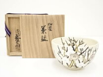 楽天市場】宮川香斎の通販 