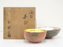 楽天市場】宗楽造の通販