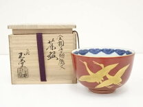 楽天市場】手塚玉堂の通販
