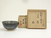 楽天市場】鵬雲斎 茶碗の通販 