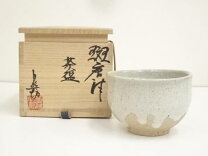 楽天市場】斑 唐津の通販