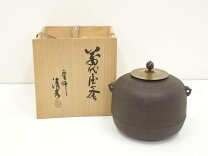 楽天市場】萬代屋 佐藤清光作の通販