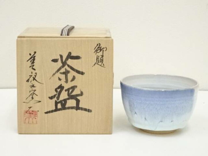 楽天市場】美夜之窯造 御題茶碗（共箱）【中古】【道】 宗sou : お 