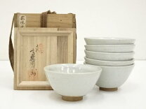 楽天市場】数茶碗 中古の通販