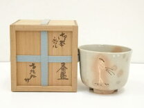 楽天市場】杉本貞光 茶碗の通販