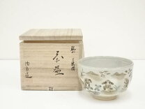 楽天市場】寺尾陶象の通販