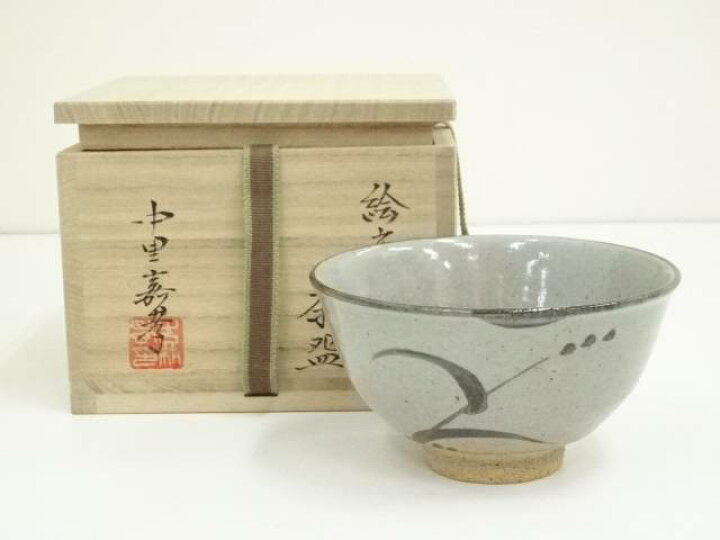 絵唐津焼中里嘉孝作茶碗茶道具共箱 - 茶碗 