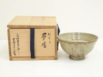 楽天市場】古曽部焼の通販 