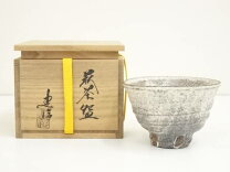楽天市場】萩焼 厚東建信の通販