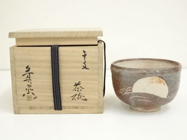 抹茶茶碗黄瀬戸胴紐蕪線彫加藤十右衛門造共箱 