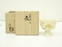 楽天市場】西村 徳泉の通販