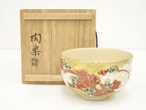 楽天市場】雲錦茶碗の通販