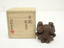 楽天市場】蓋置 猿の通販