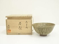 楽天市場】志戸呂 焼の通販