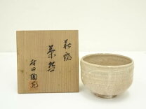 楽天市場】村田 陶 苑の通販