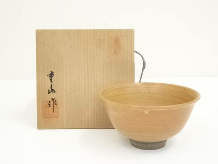 楽天市場】越前焼 古川重山造 茶碗（共箱）【中古】【道】 宗sou : お 