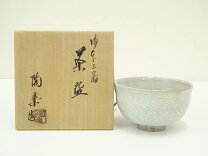 楽天市場】森里陶楽の通販