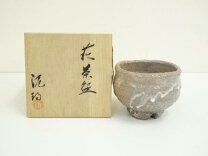 楽天市場】萩焼 渋谷泥詩の通販