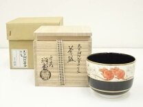 楽天市場】手塚祥堂の通販