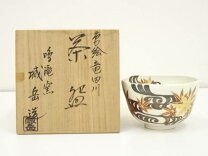 茶碗 仁清 色絵 「竜田川」 抹茶茶碗茶道具新品 