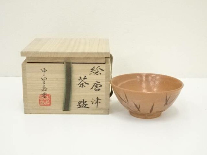 楽天市場】中里嘉孝造 絵唐津茶碗（共箱）【中古】【道】 宗sou : お 