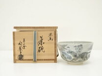 楽天市場】寺尾陶象の通販